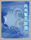岁月尽头的礼物